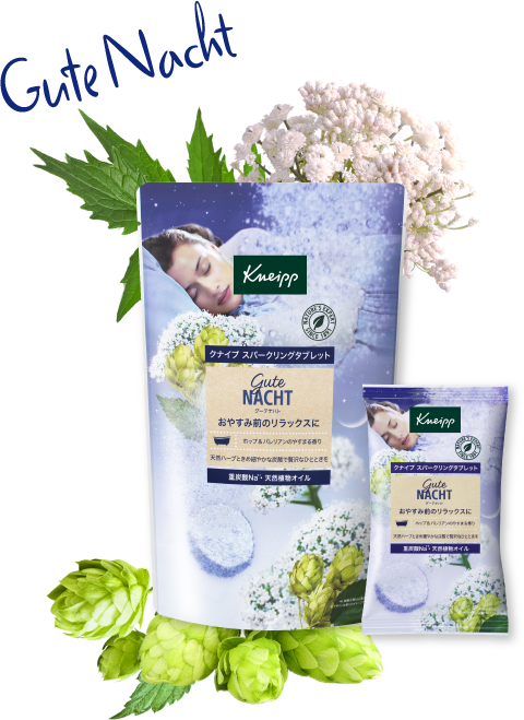 クナイプ グーテナハト スパークリングタブレット ホップ＆バレリアンの香り